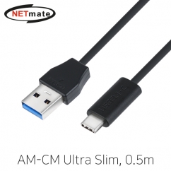 강원전자 넷메이트 USB3.1 Gen1(3.0) AM-CM Ultra Slim 케이블 0.5m