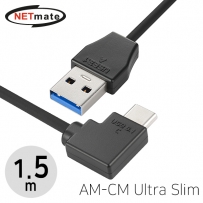 강원전자 넷메이트 CBL-32PU3.1G1XX-1.5mLRA USB3.1 Gen1(3.0) AM-CM Ultra Slim 케이블 1.5m (좌우 꺾임)