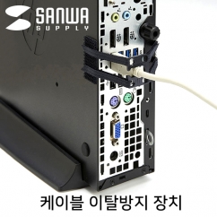 SANWA CA-NB005 케이블 이탈방지 장치(Ø8, 벨크로)