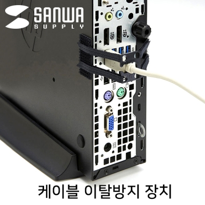 강원전자 산와서플라이 케이블 이탈방지 장치(mm8, 벨크로) CA-NB005