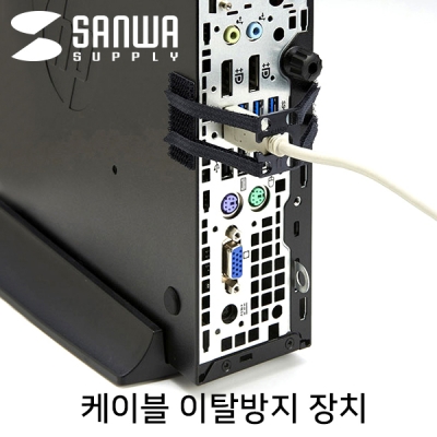 강원전자 산와서플라이 CA-NB005 케이블 이탈방지 장치(Ø8, 벨크로)