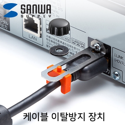강원전자 산와서플라이 케이블 이탈방지 장치(HDMI Screw Lock)