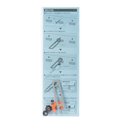 강원전자 산와서플라이 케이블 이탈방지 장치(HDMI Screw Lock)