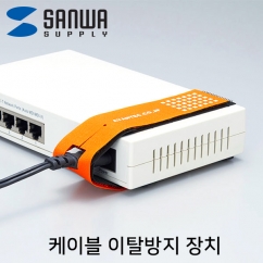 강원전자 산와서플라이 케이블 이탈방지 장치(mm14, 벨크로)