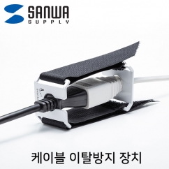 SANWA CA-NB010 케이블 이탈방지 장치(Ø16, 벨크로)