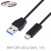 강원전자 넷메이트 USB3.1 Gen1(3.0) AM-CM Ultra Slim 케이블 1m CBL-32PU3.1G1XX-1M