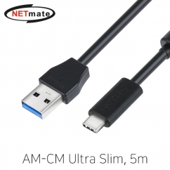 강원전자 넷메이트 USB3.1 Gen1(3.0) AM-CM Ultra Slim 리피터 5m CBL-43AU3.1G1XXBK-5M