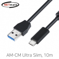 강원전자 넷메이트 CBL-43AU3.1G1XXBK-10M USB3.1 Gen1(3.0) AM-CM Ultra Slim 리피터 10m