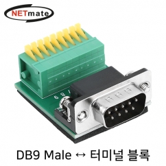강원전자 넷메이트 DB9 Male to 터미널 블록 젠더