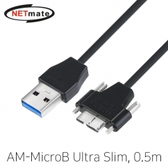 강원전자 넷메이트 CBL-32USPD302MBS-0.5M USB3.0 AM-MicroB(Lock) Ultra Slim 케이블 0.5m