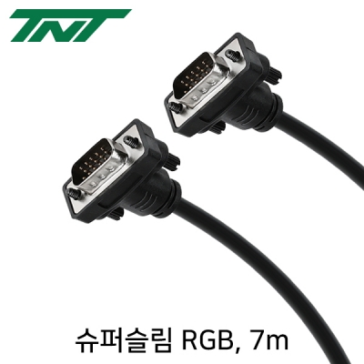 강원전자 TNT NM-TNT136 슈퍼슬림 RGB 모니터 케이블 7m
