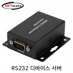 강원전자 넷메이트 RS232 디바이스 서버(RS232 to LAN)