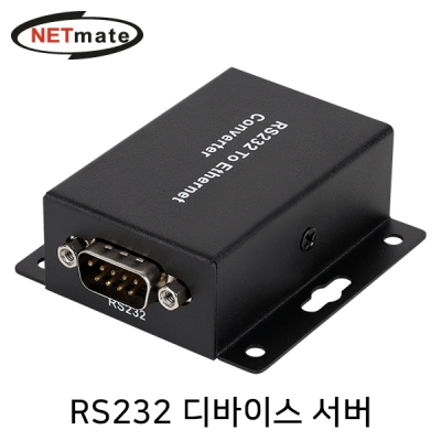 강원전자 넷메이트 RS232 디바이스 서버(RS232 to LAN)