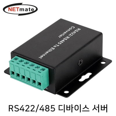 강원전자 넷메이트 RS422/485 디바이스 서버(이더넷 컨버터)