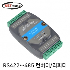 강원전자 넷메이트 RS422 to RS485 아이솔레이션 컨버터/리피터