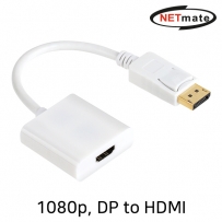 강원전자 넷메이트 DisplayPort to HDMI 컨버터(무전원)