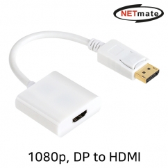 강원전자 넷메이트 DisplayPort to HDMI 컨버터(무전원)