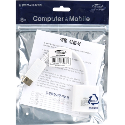 강원전자 넷메이트 DisplayPort to HDMI 컨버터(무전원)