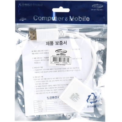 강원전자 넷메이트 DisplayPort 1.2 to HDMI 컨버터(무전원)