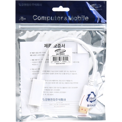강원전자 넷메이트 DisplayPort 1.4 to HDMI 2.0 컨버터(무전원)