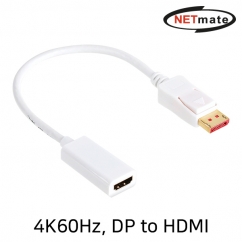 강원전자 넷메이트 DisplayPort 1.4 to HDMI 2.0 컨버터(무전원)
