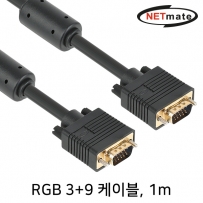 강원전자 넷메이트 NM-PR01B RGB 3+9 모니터 케이블 1m (블랙)