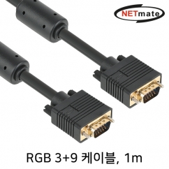 강원전자 넷메이트 RGB 3+9 모니터 케이블 1m (블랙)