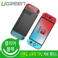 유그린 U-50893 닌텐도 스위치 TPU 커버 케이스