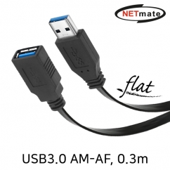 강원전자 넷메이트 USB3.0 연장 AM-AF FLAT 케이블 0.3m (블랙)