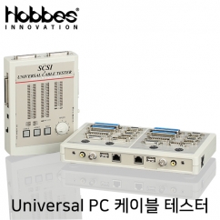 Hobbes Universal PC 케이블 테스터