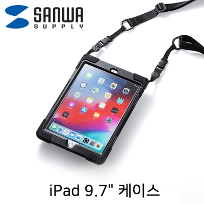 강원전자 산와서플라이 PDA-IPAD1017BK iPad 9.7" 숄더/핸드벨트 케이스
