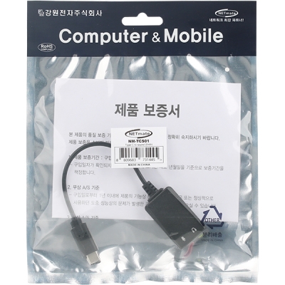 강원전자 넷메이트 NM-TCS01 USB2.0 Type C to Audio 컨버터