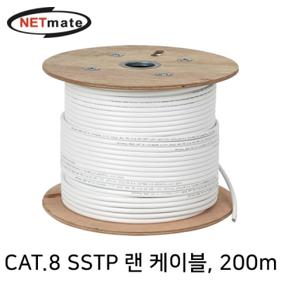 강원전자 넷메이트 NM-U8200 CAT.8 SSTP 기가비트 랜 케이블 200m