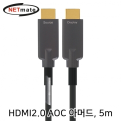 NETmate NM-FHA05 HDMI2.0 Hybrid AOC 아머드 케이블 5m