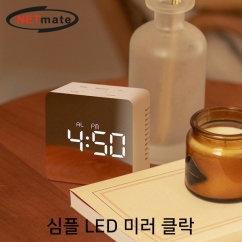 NETmate NM-LC01 심플 LED 미러 클락