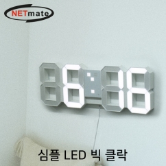 강원전자 넷메이트 NM-LC03 심플 LED 빅 클락