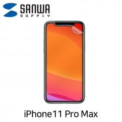 SANWA PDA-FIP83BC iPhone 11 Pro MAX 블루라이트 차단 액정보호필름