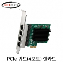 강원전자 넷메이트 PCI Express 쿼드 기가비트 랜카드(Realtek)(슬림PC겸용)
