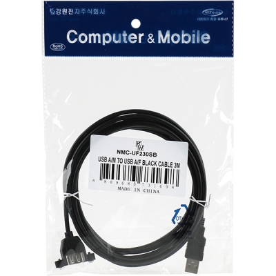 강원전자 넷메이트 USB2.0 연장 AM-AF 판넬형 케이블 3m(블랙) NMC-UF230SB
