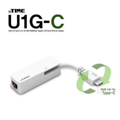 ipTIME(아이피타임) U1G-C 11ac 유선 랜카드