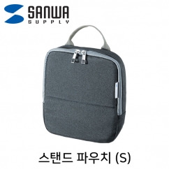 강원전자 산와서플라이 스탠드 파우치·미니가방(S/그레이)