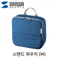 강원전자 산와서플라이 스탠드 파우치·미니가방(M/블루)