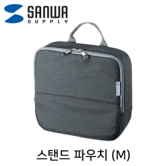 SANWA IN-TWAC2GY 스탠드 파우치·미니가방(M/그레이)