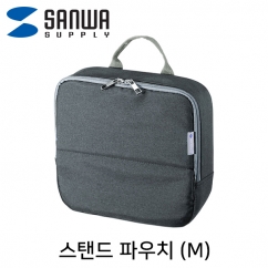 강원전자 산와서플라이 스탠드 파우치·미니가방(M/그레이)
