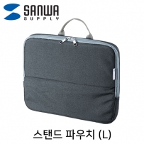 강원전자 산와서플라이 스탠드 파우치·미니가방(L/그레이)