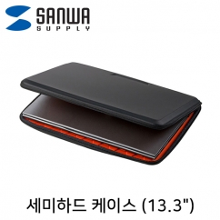 강원전자 산와서플라이 세미하드 노트북 케이스