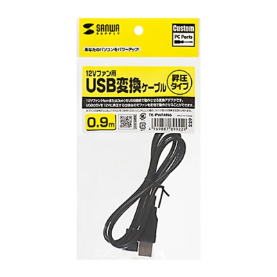 강원전자 산와서플라이 TK-PWFAN6 USB 전원 12V 승압 케이블 0.9m