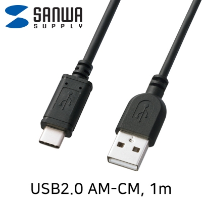 강원전자 산와서플라이 KU-CA10K USB2.0 CM-AM 케이블 1m