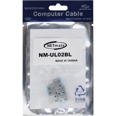 강원전자 넷메이트 NM-UL02BL USB 전용 보안 커넥터(블루/5개)(2/2)