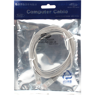NMC-UF520N(2/3)